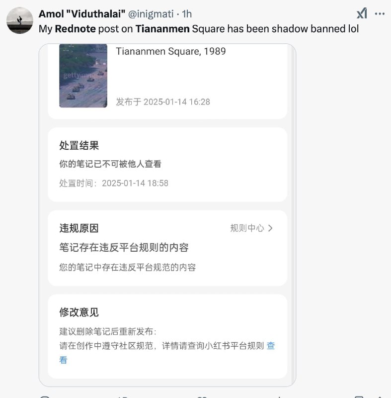 就发了张坦克图片，小红书怎么把我给ban了😭？By