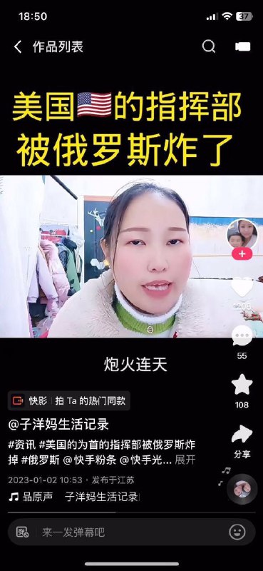 疯狂宇宙😂投稿By