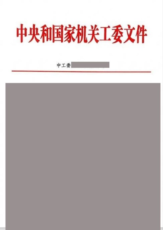 🇹🇼 掙脫思想的枷鎖，盼望重歸自由