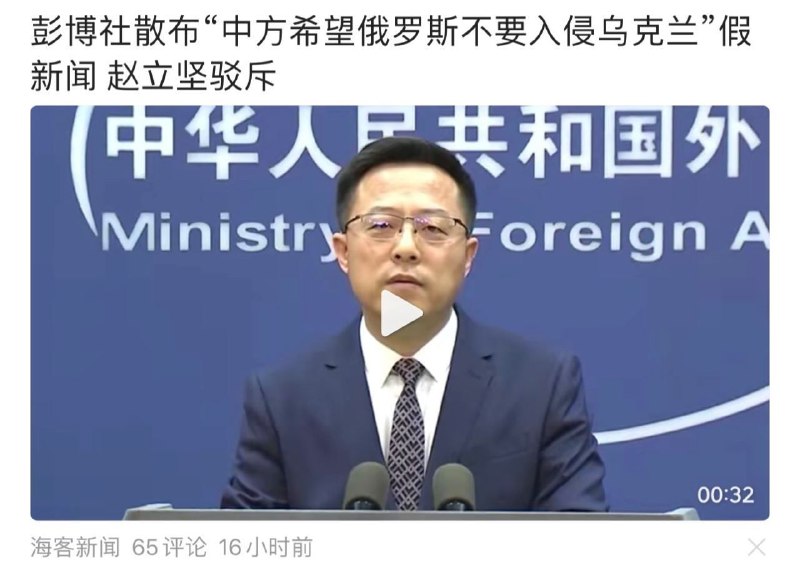 根据中共中央外事工作委员会的更正指示，本台紧急澄清
