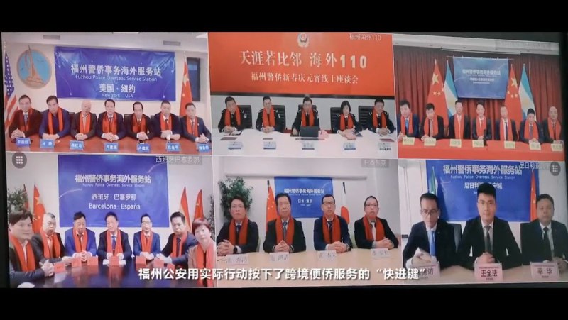 已被FBI逮捕的卢建旺和陈金平出现在视频2