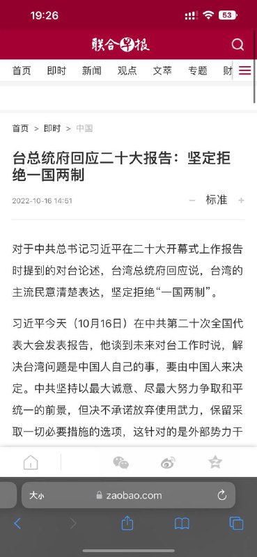 #这就是中国By