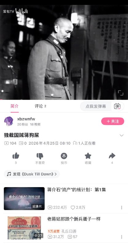 哦牛批还有这种标题的