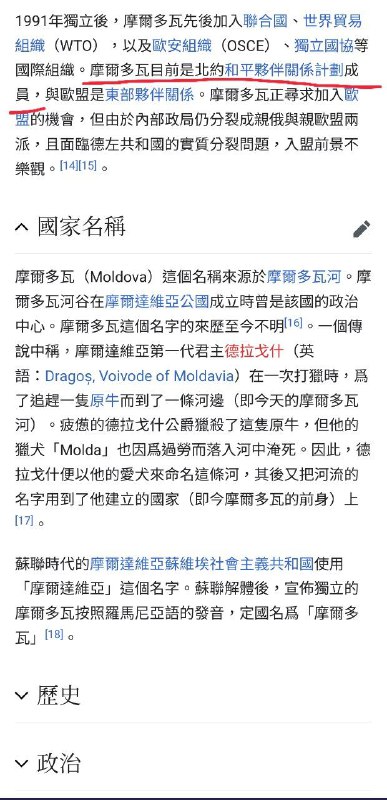 中共国开始从乌克兰撤侨了，但奇怪的是，撤退的方向竟然是万恶的北约的狗，而不是“背靠背，合作无禁区”的俄罗斯