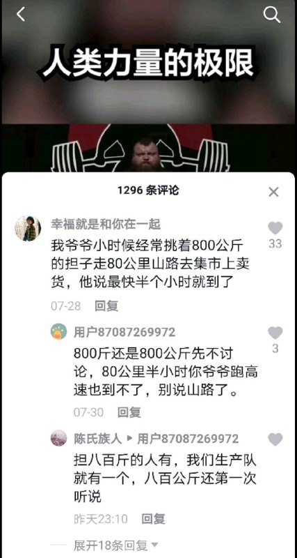 《梁家河往事》