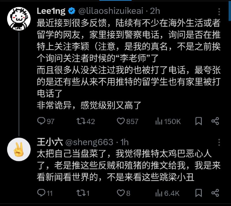 爱党爱国爱看黄🤣By