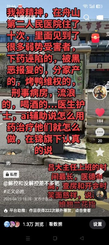 👤 来自