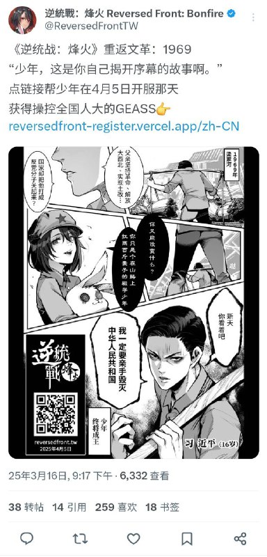 大家觉得这个游戏如何