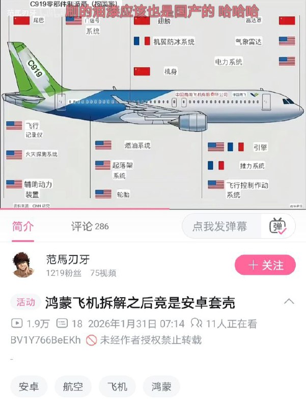 基本国产😎 匿名投稿
