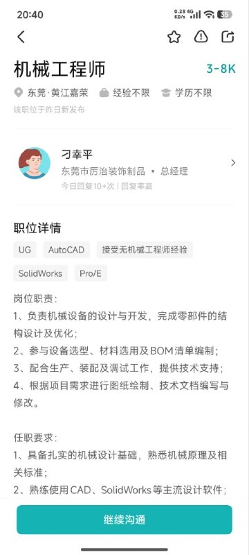 😎 匿名投稿