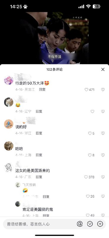 这位女士，你这么纠缠，有意思吗投稿By
