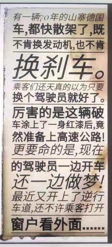马克思