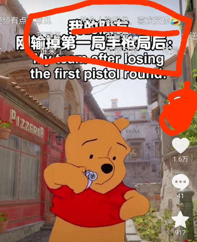 何意味投稿By