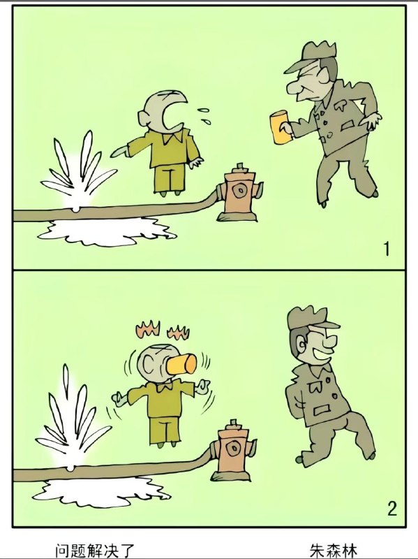 👤 来自