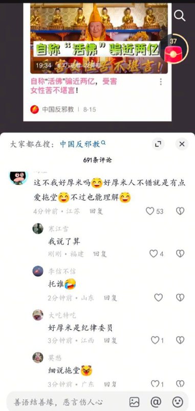 匿名投稿