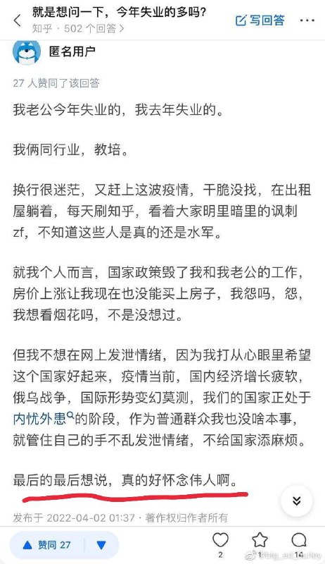 #盼腊归By