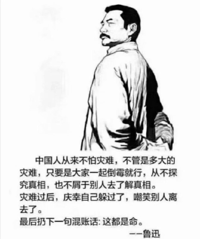 👤 来自