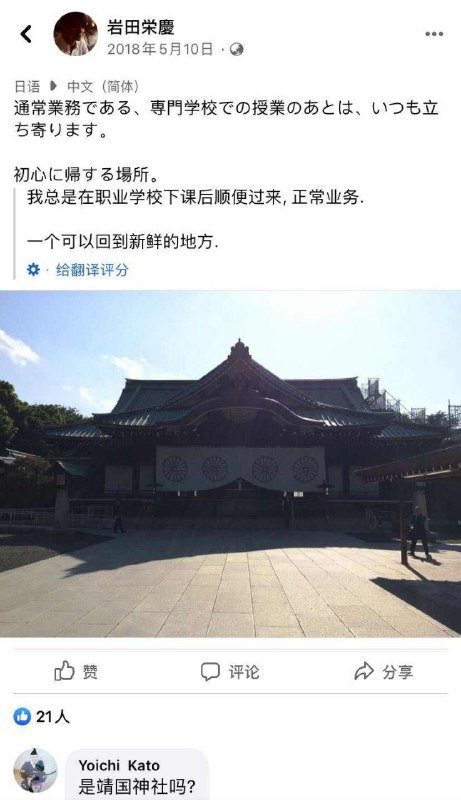 #岩田荣庆辱华#全面抵制右翼辱华特摄系列奥特曼前情回顾
