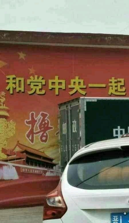 和党中央一起撸via 平壤卫视