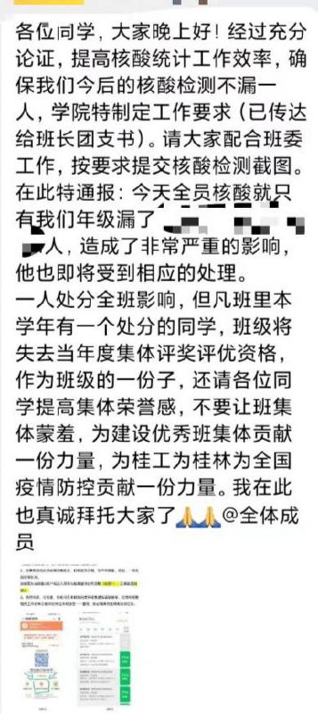 你这班请习主席来当班长吧By