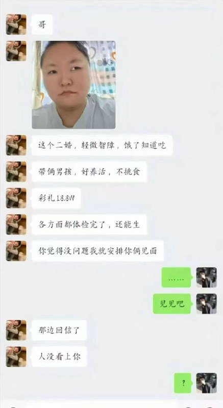 😎 匿名投稿