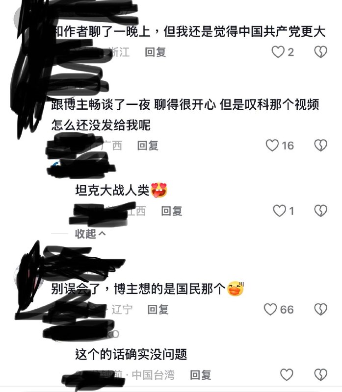 这给我干哪儿来了，这还是墙内吗👤 来自