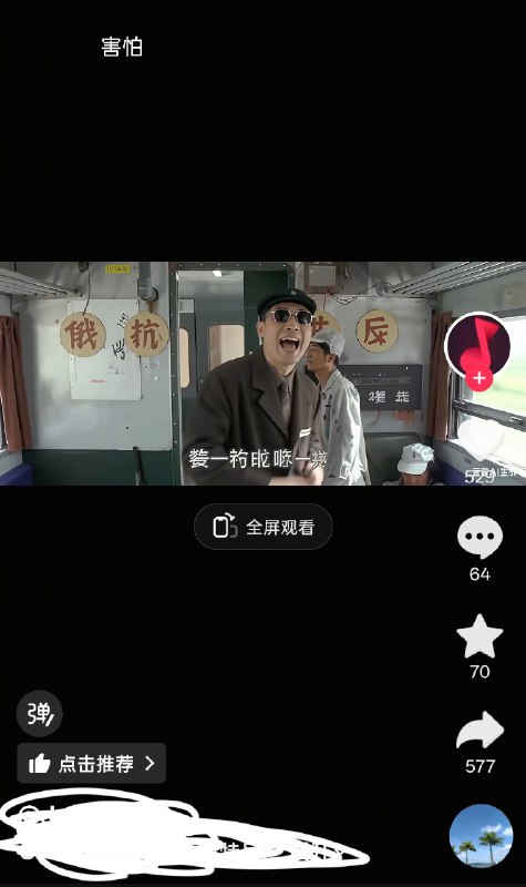 😎 匿名投稿