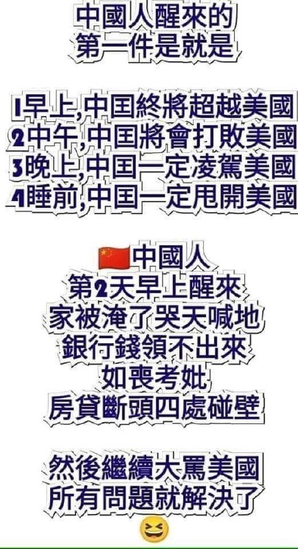 生命自会找到出路🥹投稿By