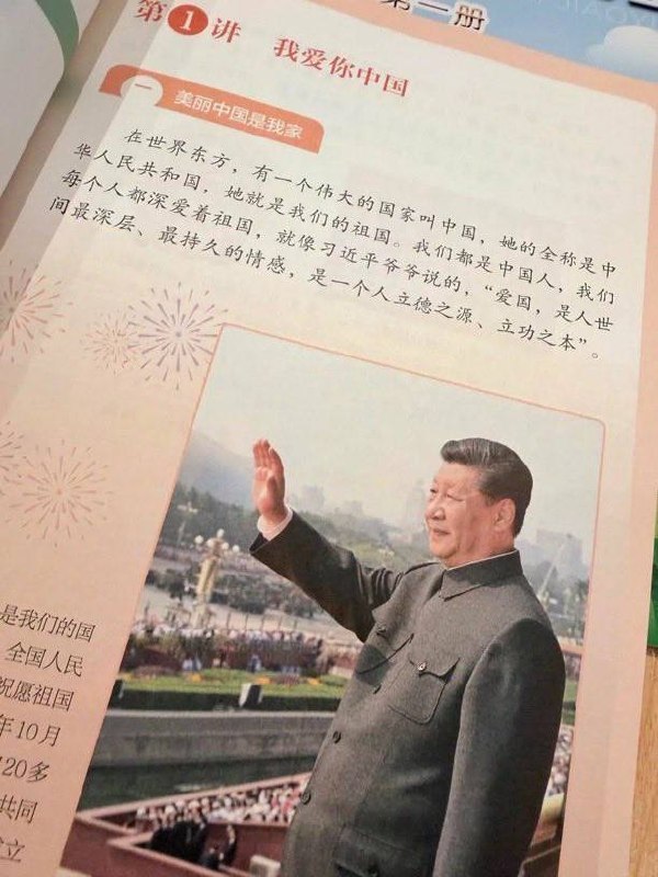 對偉大領袖的愛戴新小培養😎 匿名投稿對偉大領袖的愛戴新小培養😎 匿名投稿
