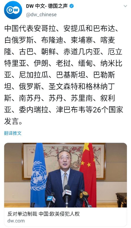 《习近平外交思想》