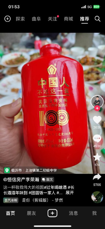 小粉红专用酒投稿By