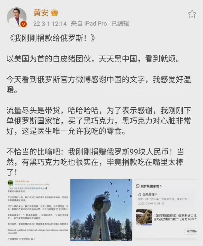这热度蹭的😅