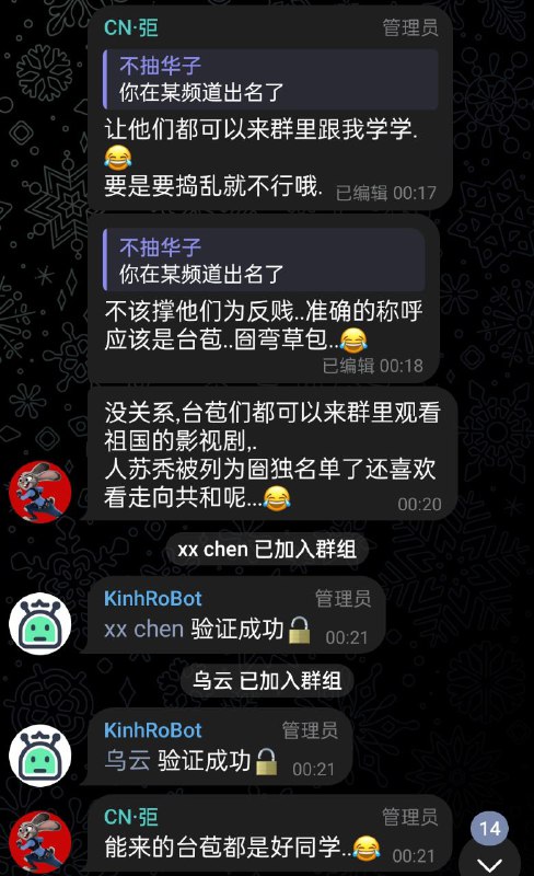 墙国小编什么时候结一下经费😋By