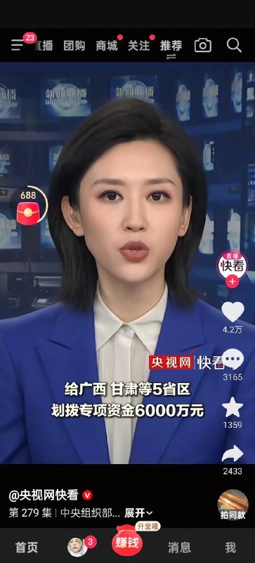 😎 匿名投稿😎 匿名投稿