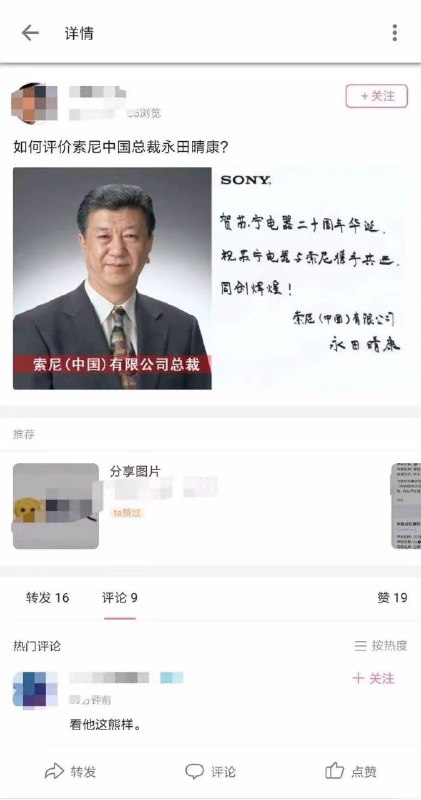 匿名投稿