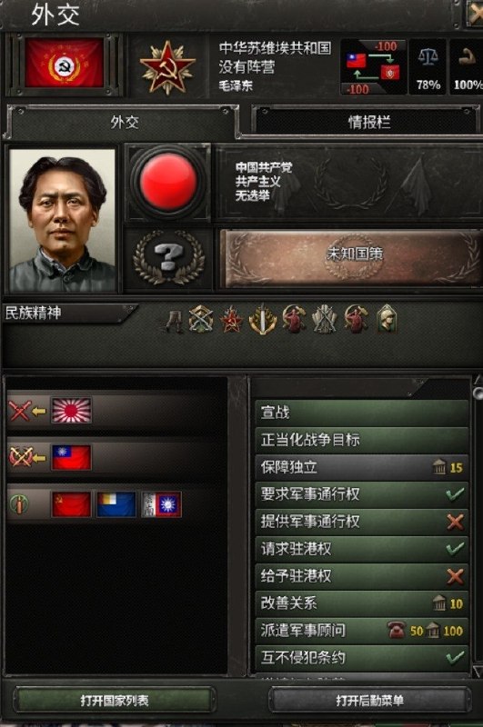 👤 来自