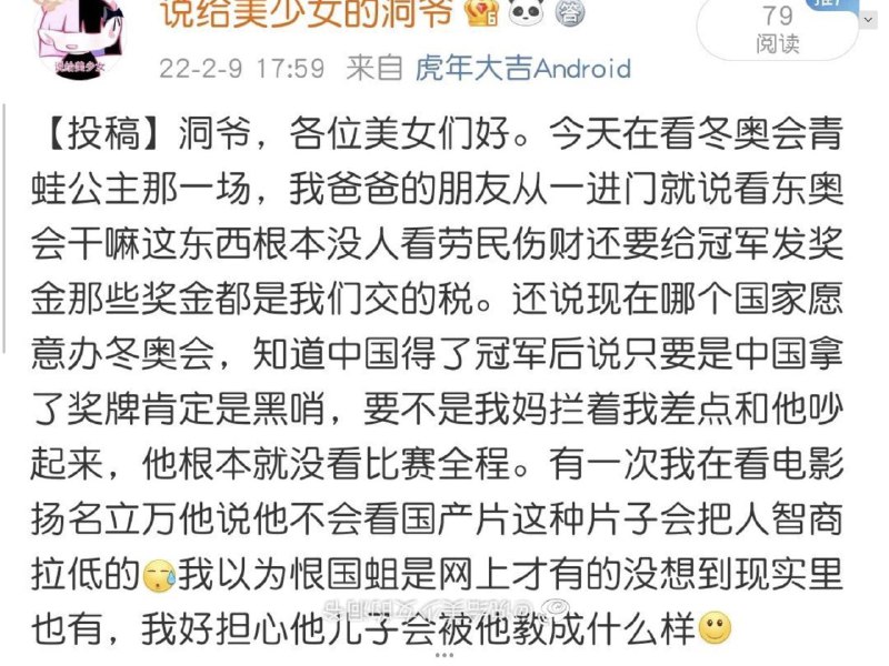 投稿