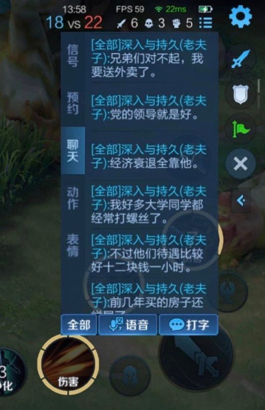 匿名投稿
