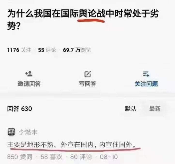 整明白了