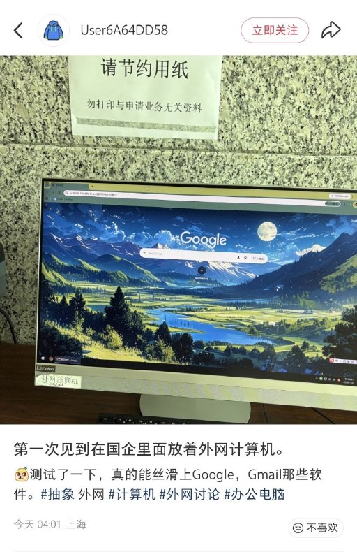 老习VPN😎 匿名