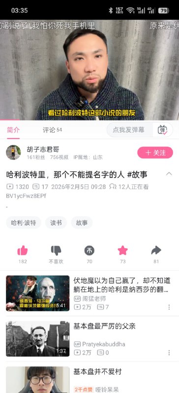 😎 匿名投稿