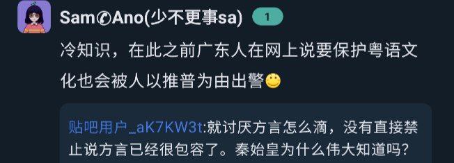 想祖龙了，他公平By