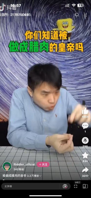 匿名投稿