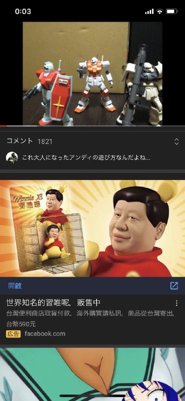 很精甚细腻的工笔画，谢谢YouTube分享By
