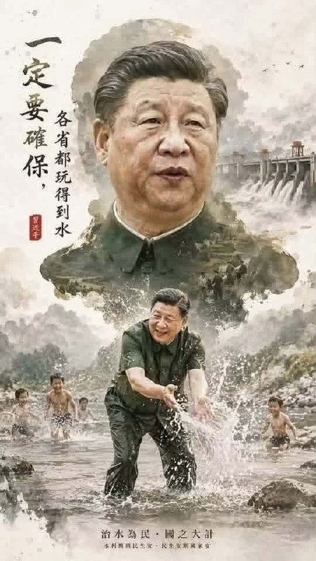 跑蛆今天玩水了吗？�