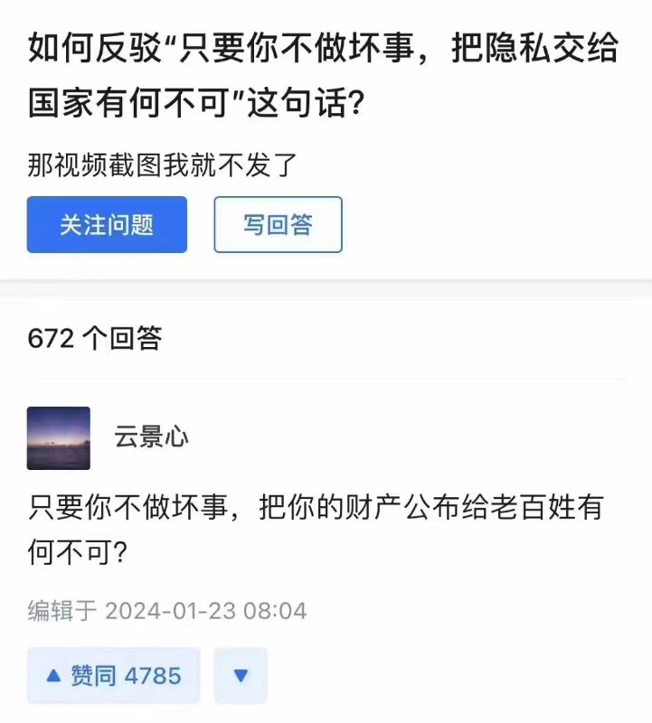 有何不可？By