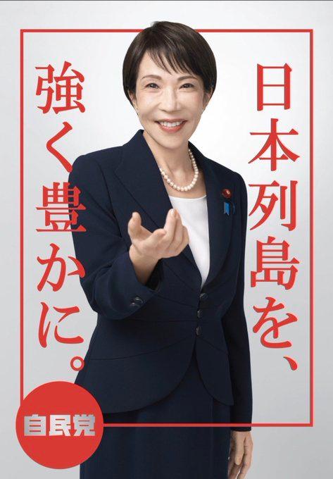 日本政局走向已十分明確