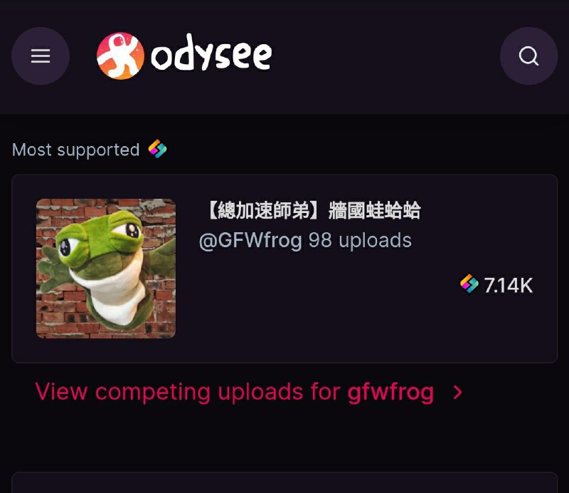 亲自感恩大佬市值350美刀的7.14K LBC的支持！🐸看了一圈我可能是中文up主里最高的（因为人数少🤣🤣🤣）15LBC的邀请链接还有最后几个，大家可以加入👇🏻