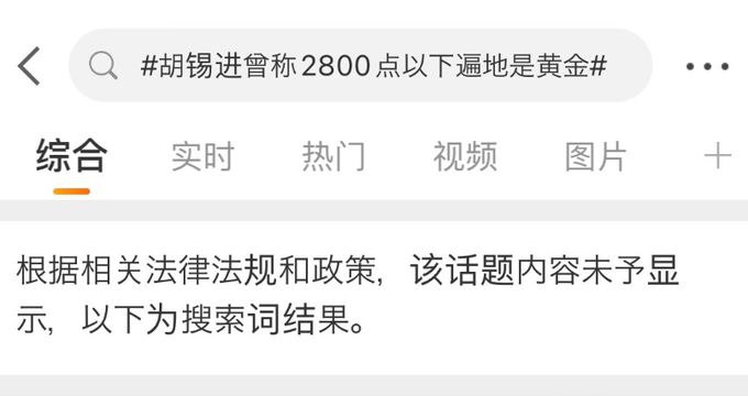為甚麼禁了By