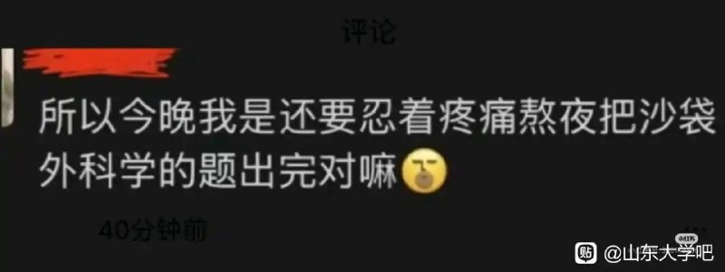又是哪位傻逼做题蛆？By
